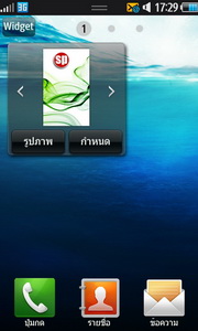  Samsung Wave S8500 - ซัมซุง Wave S8500