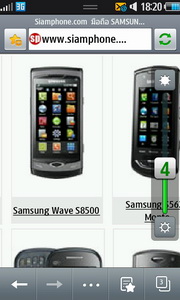  Samsung Wave S8500 - ซัมซุง Wave S8500