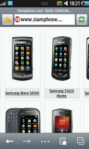  Samsung Wave S8500 - ซัมซุง Wave S8500