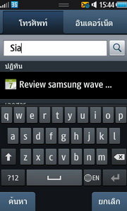  Samsung Wave S8500 - ซัมซุง Wave S8500