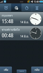  Samsung Wave S8500 - ซัมซุง Wave S8500