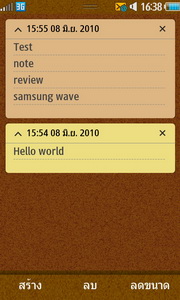  Samsung Wave S8500 - ซัมซุง Wave S8500