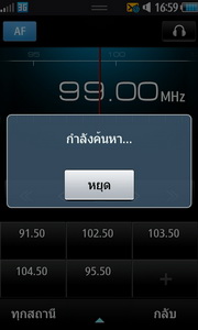  Samsung Wave S8500 - ซัมซุง Wave S8500