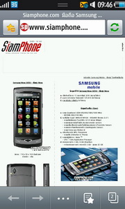  Samsung Wave S8500 - ซัมซุง Wave S8500