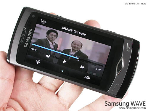 Samsung Wave (Bada OS) - ซัมซุง Wave S8500