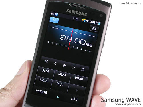 Samsung Wave (Bada OS) - ซัมซุง Wave S8500