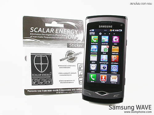 Samsung Wave (Bada OS) - ซัมซุง Wave S8500