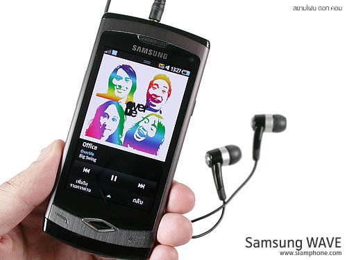 Samsung Wave (Bada OS) - ซัมซุง Wave S8500