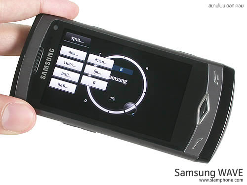 Samsung Wave (Bada OS) - ซัมซุง Wave S8500