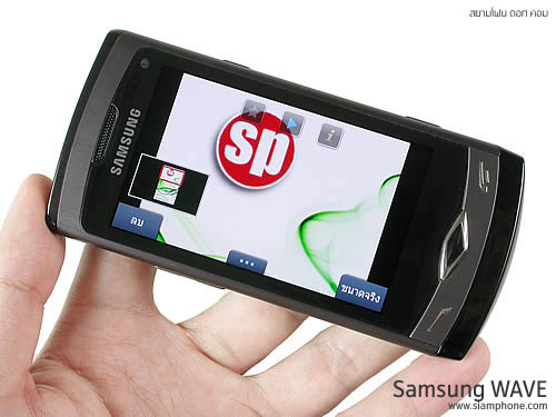 Samsung Wave (Bada OS) - ซัมซุง Wave S8500