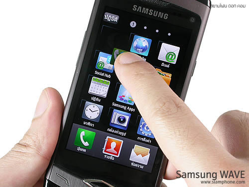 Samsung Wave (Bada OS) - ซัมซุง Wave S8500