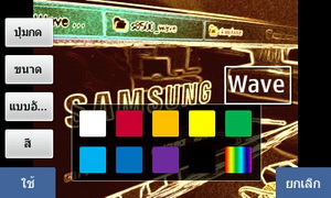 Samsung Wave 723 - ซัมซุง Wave 723