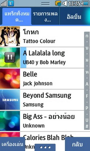 Samsung Wave 723 - ซัมซุง Wave 723