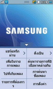 Samsung Wave 723 - ซัมซุง Wave 723