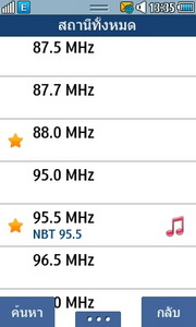 Samsung Wave 723 - ซัมซุง Wave 723