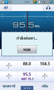 Samsung Wave 723 - ซัมซุง Wave 723