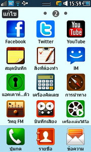 Samsung Wave 723 - ซัมซุง Wave 723