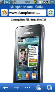 Samsung Wave 723 - ซัมซุง Wave 723