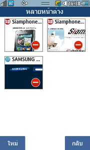 Samsung Wave 723 - ซัมซุง Wave 723