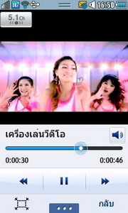 Samsung Wave 723 - ซัมซุง Wave 723