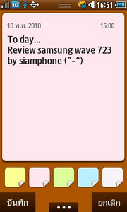 Samsung Wave 723 - ซัมซุง Wave 723