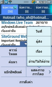 Samsung Wave 723 - ซัมซุง Wave 723