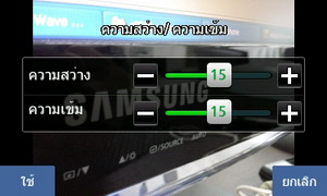 Samsung Wave 723 - ซัมซุง Wave 723