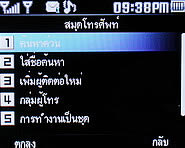 TWZ BB55 - ทีดับบลิวแซด