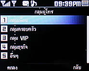 TWZ BB55 - ทีดับบลิวแซด