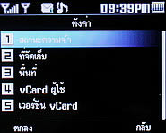 TWZ BB55 - ทีดับบลิวแซด