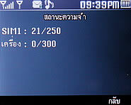 TWZ BB55 - ทีดับบลิวแซด