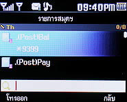 TWZ BB55 - ทีดับบลิวแซด