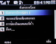 TWZ BB55 - ทีดับบลิวแซด