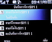 TWZ BB55 - ทีดับบลิวแซด