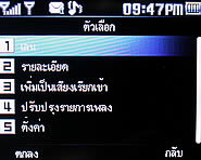 TWZ BB55 - ทีดับบลิวแซด