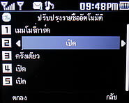 TWZ BB55 - ทีดับบลิวแซด