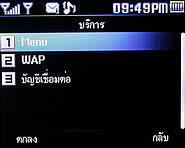 TWZ BB55 - ทีดับบลิวแซด