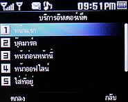 TWZ BB55 - ทีดับบลิวแซด