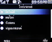 TWZ BB55 - ทีดับบลิวแซด