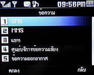 TWZ BB55 - ทีดับบลิวแซด