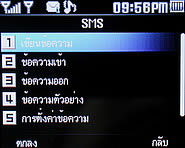 TWZ BB55 - ทีดับบลิวแซด