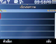 TWZ BB55 - ทีดับบลิวแซด