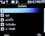 TWZ BB55 - ทีดับบลิวแซด