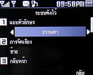 TWZ BB55 - ทีดับบลิวแซด