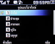 TWZ BB55 - ทีดับบลิวแซด