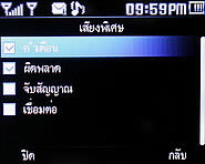 TWZ BB55 - ทีดับบลิวแซด