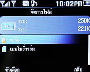 TWZ BB55 - ทีดับบลิวแซด