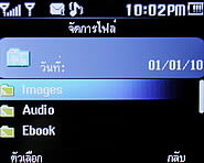 TWZ BB55 - ทีดับบลิวแซด