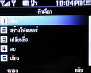 TWZ BB55 - ทีดับบลิวแซด