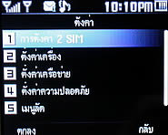 TWZ BB55 - ทีดับบลิวแซด